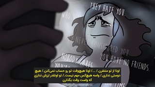 فیلم کوتاه مغلوب گر