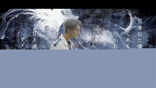 آهنگ Hoshi wo aogu از N.Flying - Masaki Suda