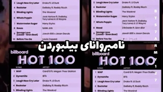 ( اسکی و توهین هیدن به بی تی اس ) بحث داغ این روزا