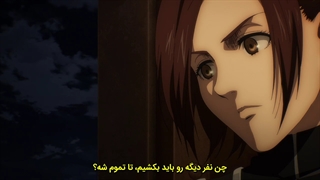 انیمه اتک ان تایتان Attack on Titan فصل 4 قسمت 8 زیرنویس فارسی