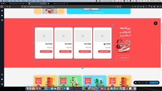 آموزش جامع افزونه بریزی جلسه بیست و هفتم (طراحی هر نوع قالب وردپرس بدون کد نویسی)
