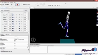 آموزش جامع اوپن سیم (OpenSim)