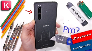 تست دوام، خراش، آتش و خمیدگی حرفه‌ای‌ترین گوشی دنیا؟