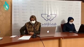 برگزاری وبینار برای حدود چهارصد نفر متخصص زنان