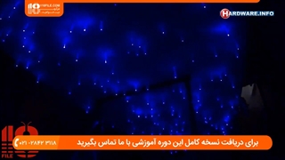 نصب آسمان مجازی _ نحوه نصب مهتابی های SMD برای نورپردازی سقف