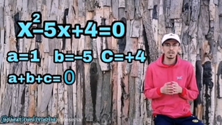 معادله درجه دوم کنکوری