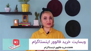 بلاگر اینستاگرام | آموزش کامل کسب درآمد از بلاگری اینستاگرام