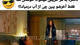 میکس سریال کره ای زیبایی حقیقی