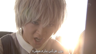 سریال ژاپنی جنایی و مهیج دفترچه مرگ قسمت 08 زیرنویس فارسی Death Note 2015