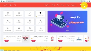 نحوه استفاده از کد تخفیف گنجه هاست