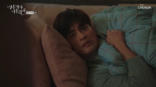 قسمت سیزدهم سریال کره ای Marriage Lyrics For Divorce Music 2021 - با زیرنویس فارسی