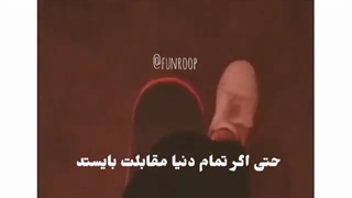 این آهنگ چقد حال آدمو خوب میکنه:))