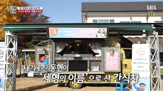 برنامه استاد در خانه(Master In The Hous) قسمت149+زیرنویس فارسی