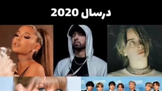 بچه ها کپ
