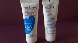 کرم ابرسان قوی/بهترین کرم مرطوب کننده /09120132883