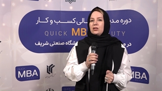 فیلم مصاحبه با مدیر گروه کارگاه های عملی دوره مدیریت عالی کسب و کار