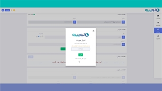 احراز هویت در صرافی آنلاین | نحوه احراز هویت در لویپرو
