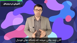 ارز دیجیتال بارسلونا یا ارز دیجیتال یوونتوس