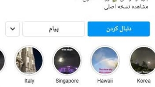 پیج کیم جیسو 