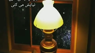 خدایا شکرت