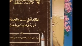 دیدگاه علمای بزرگ اهل سنت درباره توسل به رسول خدا و بزرگان دین در زمان حیات و بعد از وفاتشان