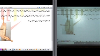 نیروی وارد بر ذره باردار متحرک 1