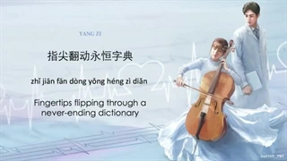 ,xiao Zhan, yang zi .....Oath of love Ost