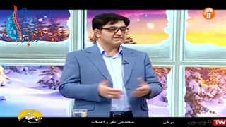 گفتگو دکتر مهربان در شبکه آموزش پارت دوم در مورد صرع و تشنج