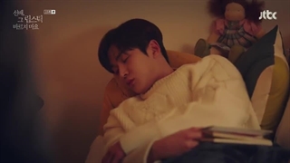 سریال او هرگز نخواهد فهمید قسمت ۱۵ با یرنویس فارسی انلاین با بازی رو وون