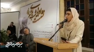 ویدیوی کمتر دیده شده از بزی که در حلق بانو اندیشه فولادوند گیر کرده بود!!