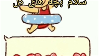 سه شنبه ۱۹اسفندشاد