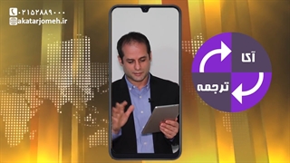 ارزان ترین ترجمه مقاله انگلیسی