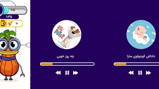 موسیقی و کتاب صوتی - اپلیکیشن خاله قزی