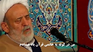 بزرگی گناه شوخی با نامحرم