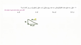 معرفی سایت جدیدم و توضیح تدریس آن لاین