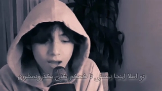 کاور تهیونگ اهنگ someone you loved زیرنویس فارسی