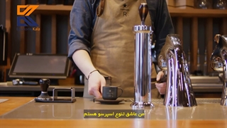 اسپرسو چیست ؟ طرز تهیه ی اسپرسو و انواع اسپرسو