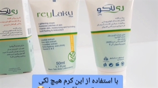 بهترین کرم ضدلک/قوی ترین کرم ضدلک/09120132883