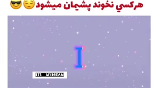 بچه ها حتما اینو ببینید! و باهاش بخونید ABC!