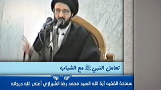 تعامل النبی صلى الله علیه وآله مع الشباب
