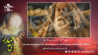 از ابوطالب بخوان بابای حیدر وفات حضرت ابوطالب 1393 1435 ملا باسم کربلایی basim English Urdu Arabic Subtitles