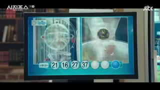 قسمت هفتم سریال کره‌ای افسانه سیزیف Sisyphus: The Myth 2021+زیرنویس فارسی آنلاین با بازی پارک شین هه