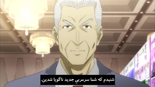 انیمه فوتبالی غول کشی قسمت 6 ترجمه فارسی giant killing