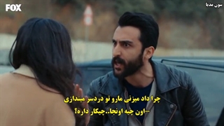 سریال سد قسمت 30 زیرنویس چسبیده