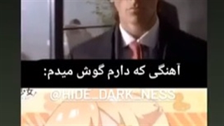 این چرا انقدر شبیه منه