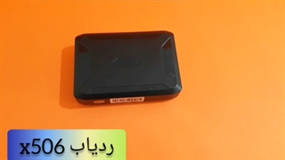 ردیاب اهنربایی با شارژبالا/ردیاب مغناطیسی/09120750932