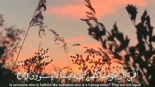 کلیپ زیبای قرآن