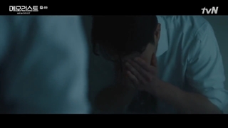 سریال مموریست memorist قسمت 4