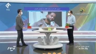 جرم میلاد حاتمی؛ اغفال نوجوانان به بهانه پولدارشدن