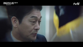 سریال مموریست memorist قسمت 13